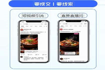 案例分享：信息流广告公司如何实现用户增长