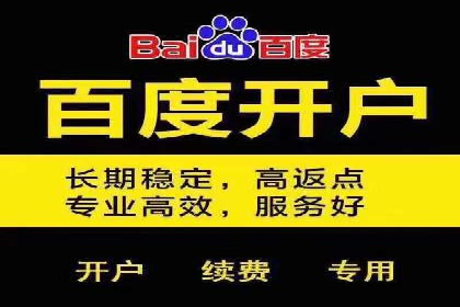 案例剖析：SEM外包公司如何提升企业市场竞争力