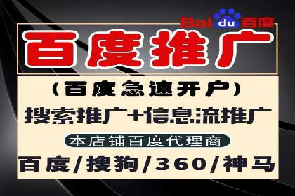 百度推广排名提升实战技巧，案例为你揭秘