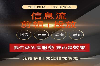 百度竞价托管公司经典案例：广告效果翻倍的秘诀