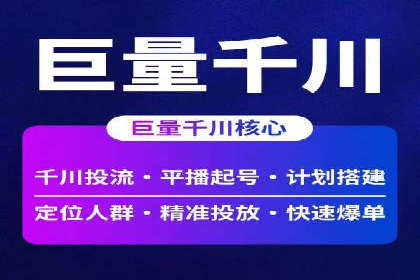 跨界信息流广告推广案例分析
