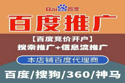 信息流托管在金融行业的应用案例